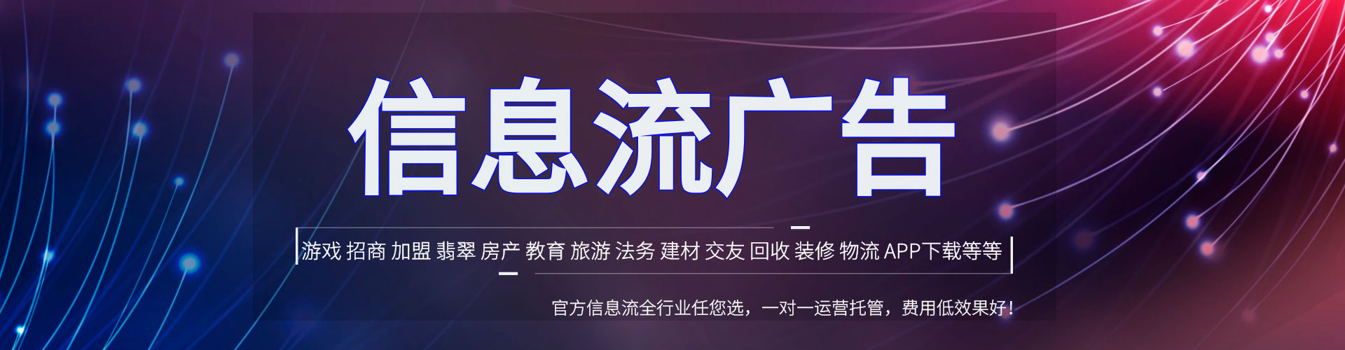 浠水百度推广竞价